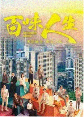 披荆斩棘2026完整版第7期逆风翻盘公演