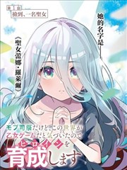 成团倒计时 2026 漫画改编