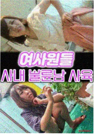 逆风局 2026 悬疑剧